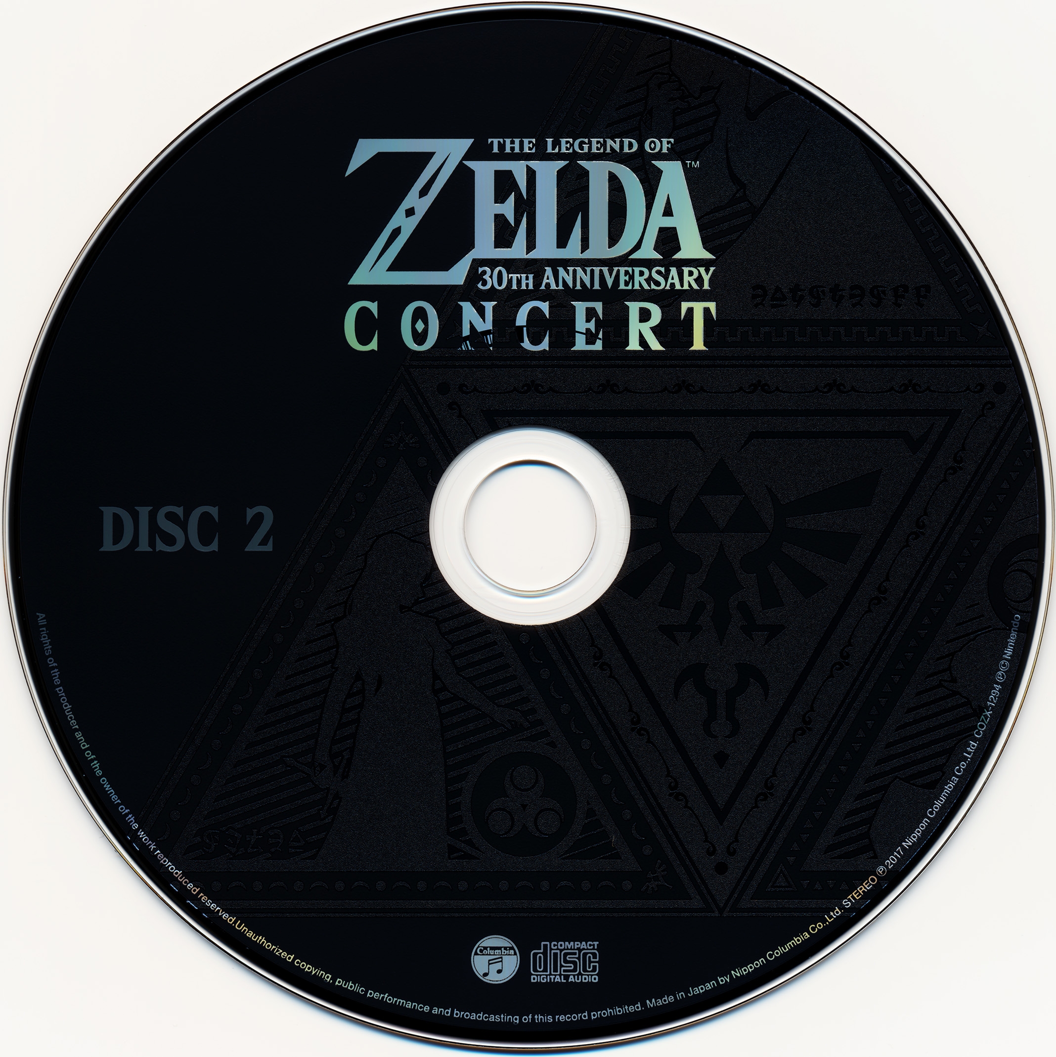 LP】ゼルダ（ZELDA）– ZELDA | マメシバレコード mameshiba records
